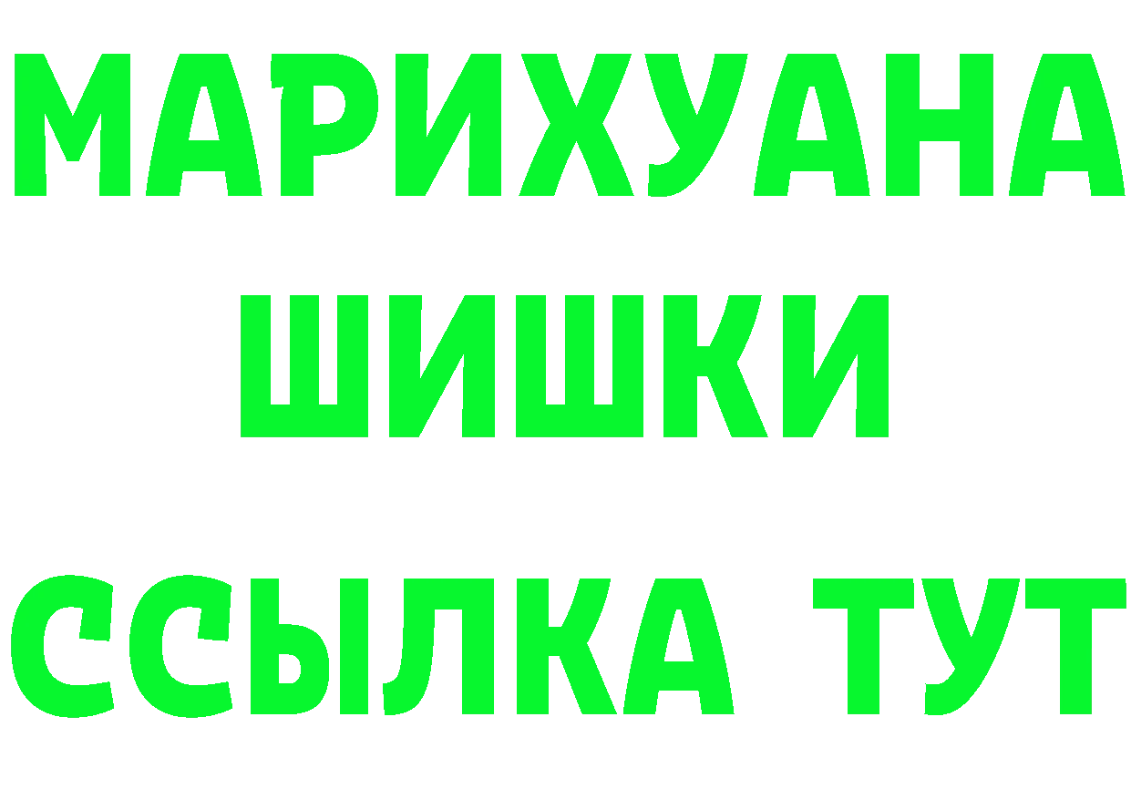 Где продают наркотики?  формула Ликино-Дулёво