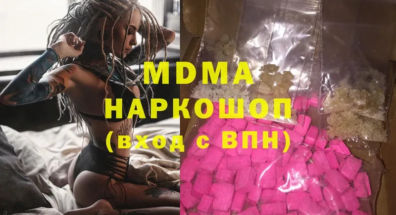 MDMA молли Ликино-Дулёво